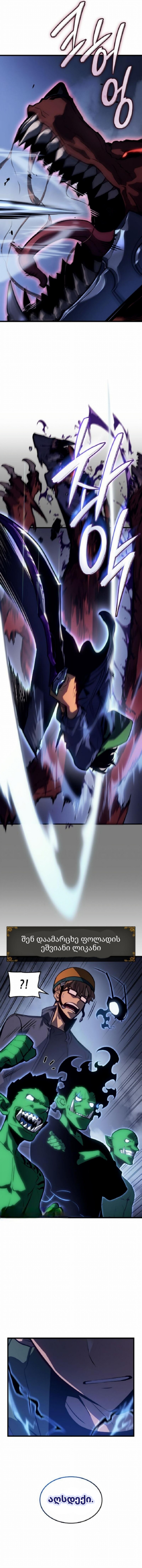 Page (12)